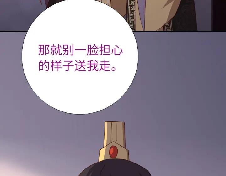 第281话为你而活71