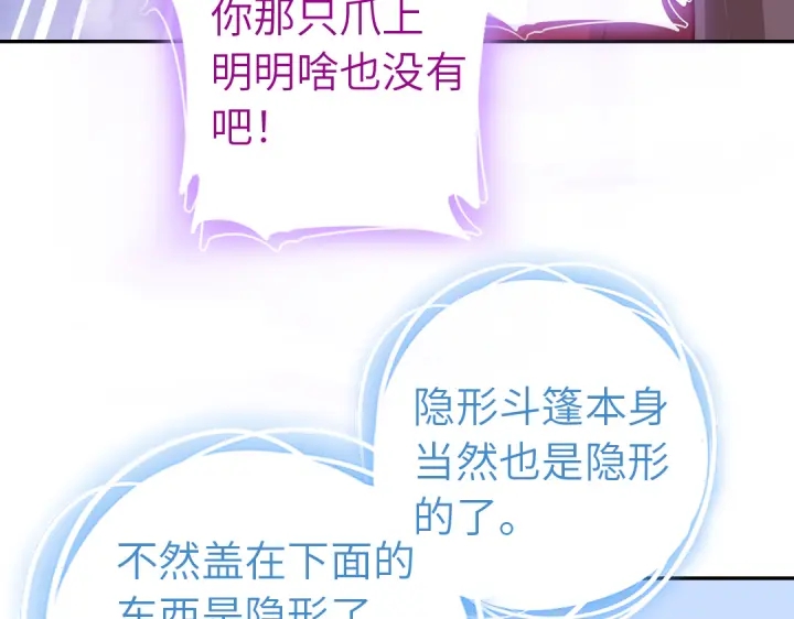 第271话单人行动65