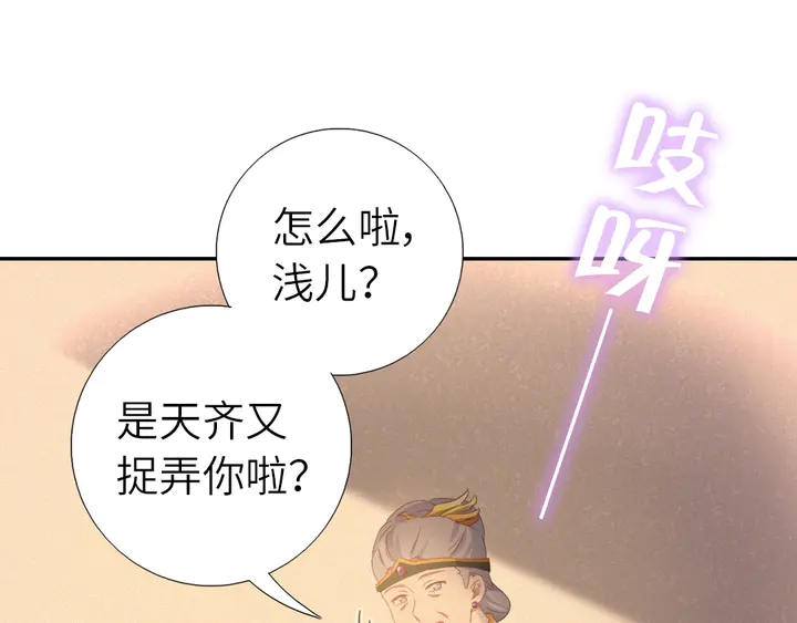 第224话 亲生母亲的画像55
