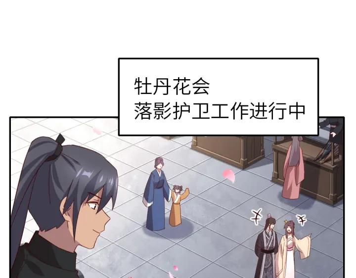 番外712