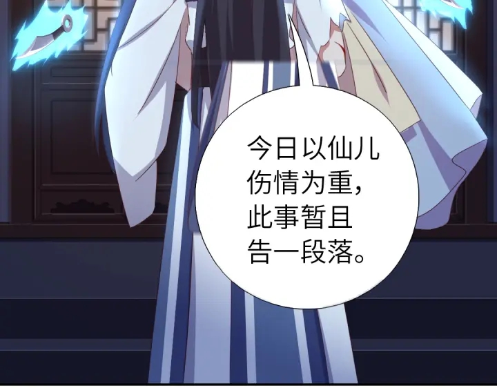 第240话 我是不会逃的！58