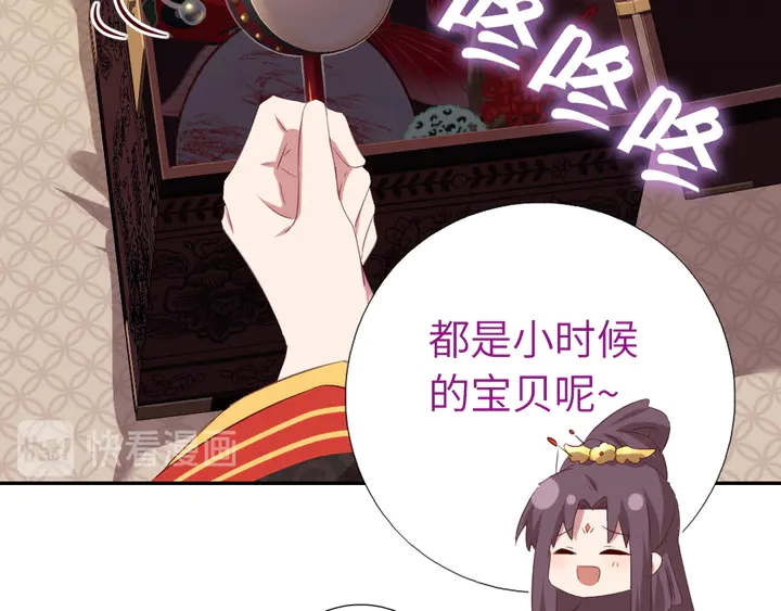 第234话 铜锁片74