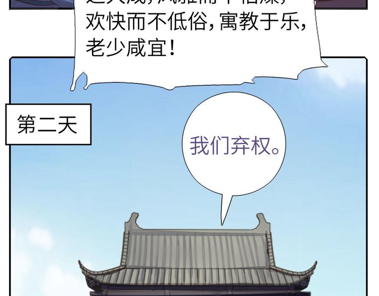番外348