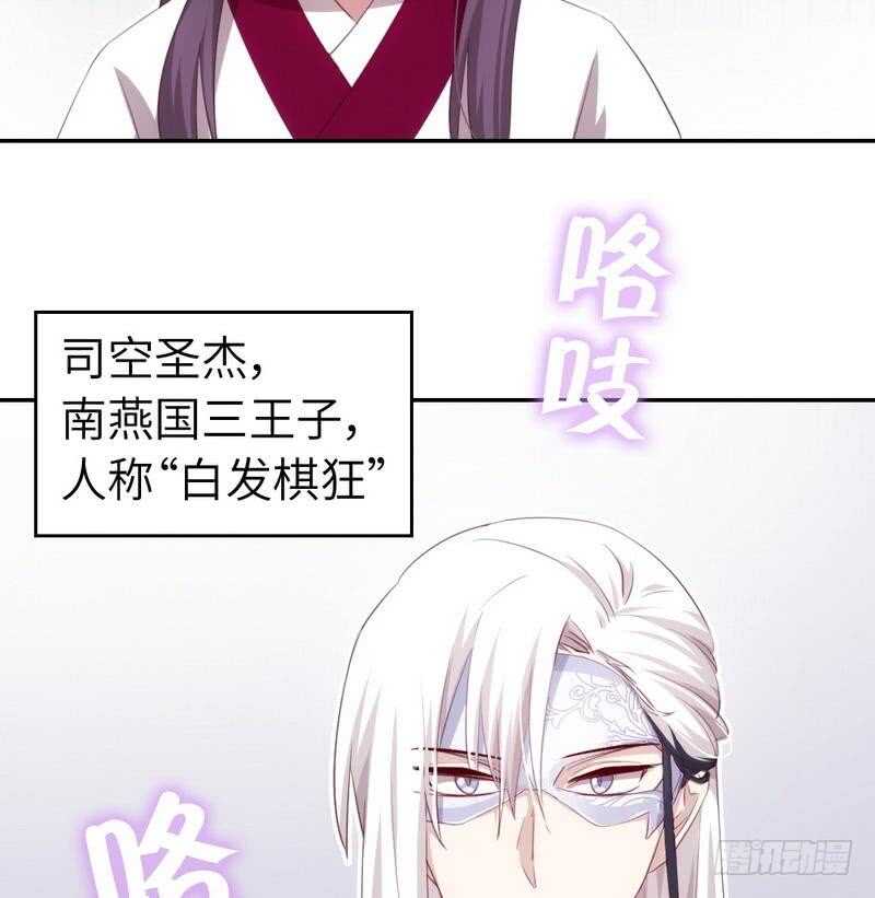 第70话 两枚小弟2