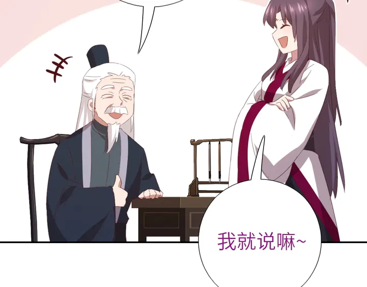 第223话 微妙的态度66