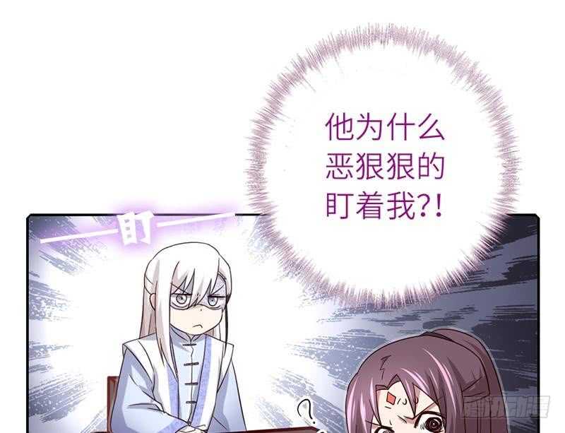 第58话 秘诀29