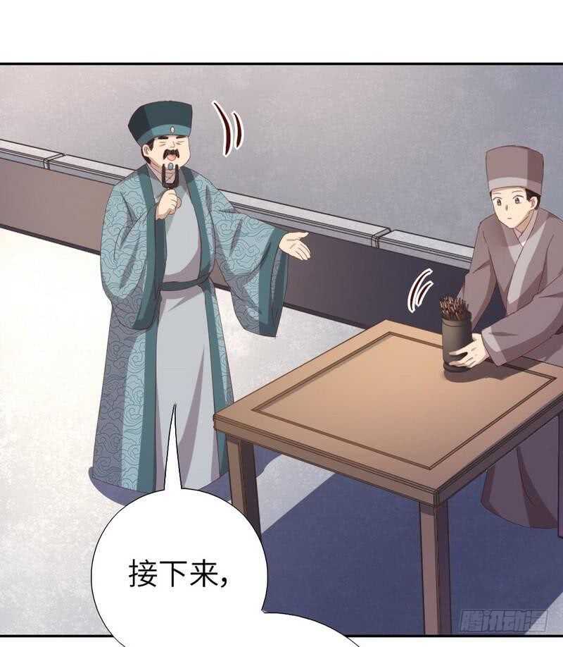 第123话 穿越的经典桥段10