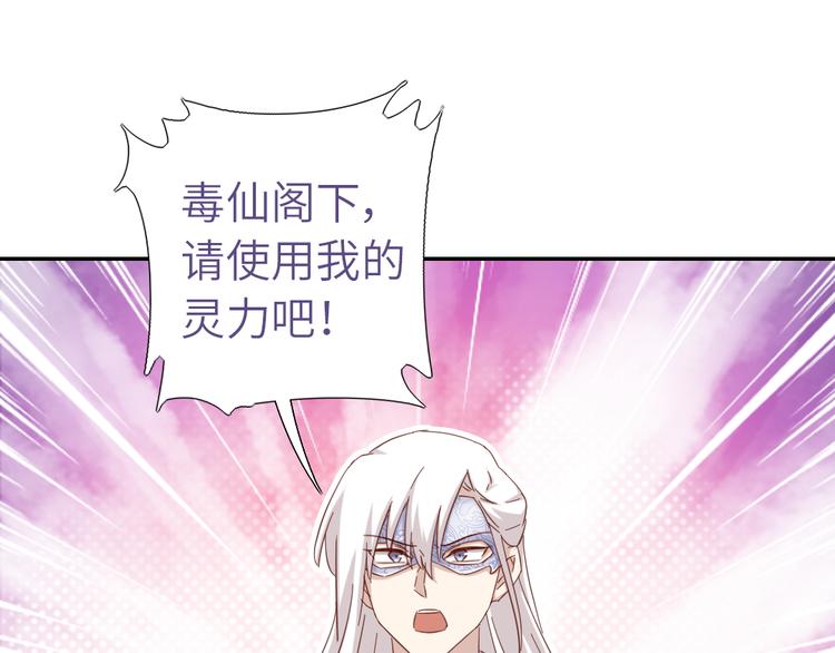 第153话 蓝颜知己53