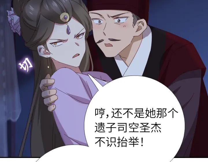 第277话大盗69