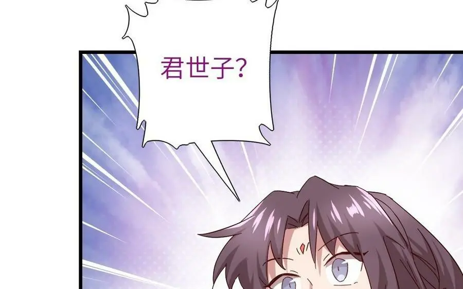 第300话 深入37