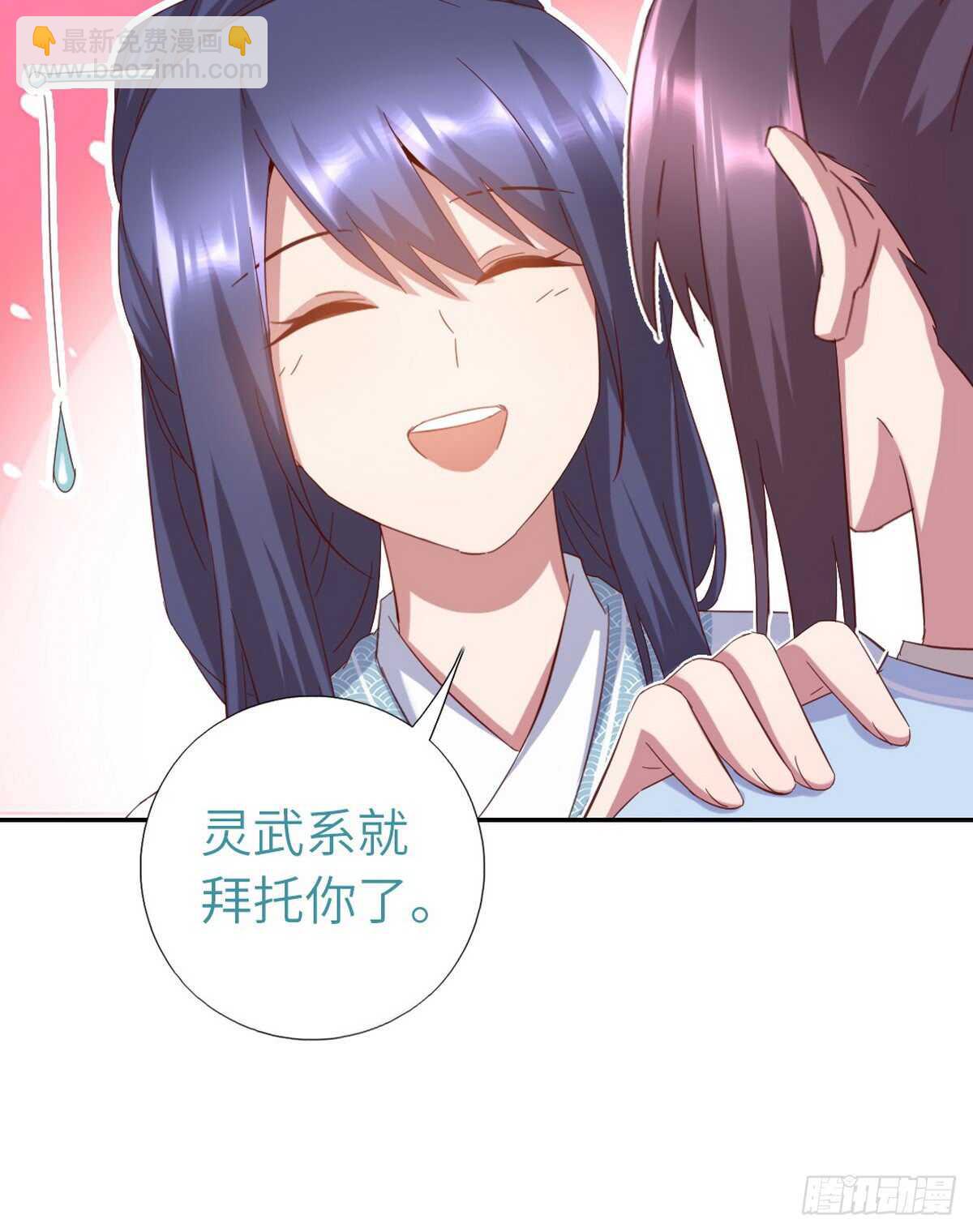 第148话 最糟糕的时机8