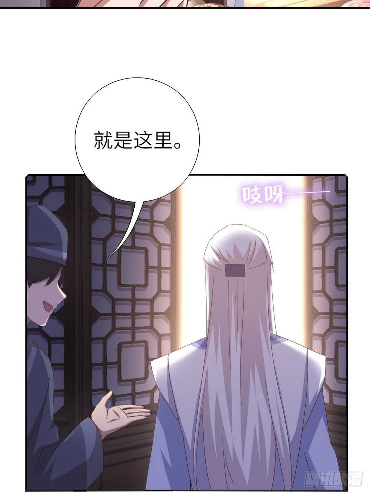 第169话 绑架15