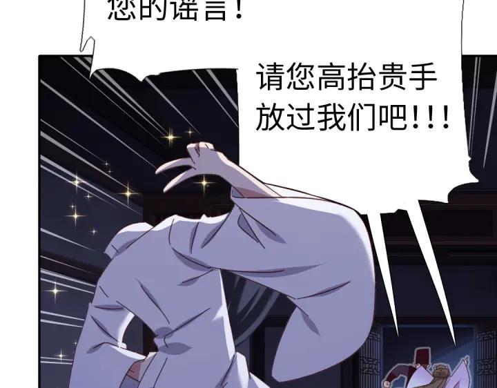 第278话密道29
