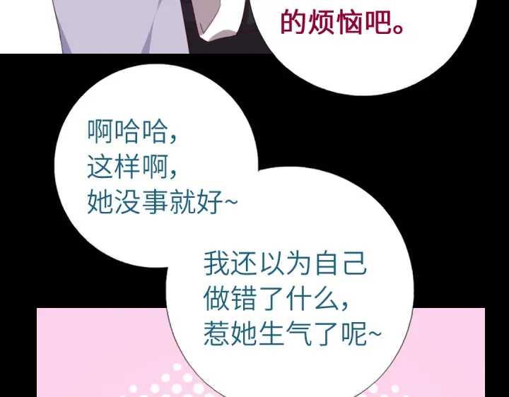 第249话两情相悦33