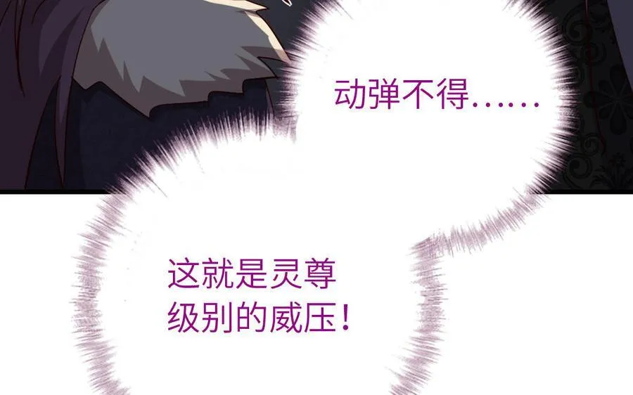 第305话 原来..你们俩个是~59