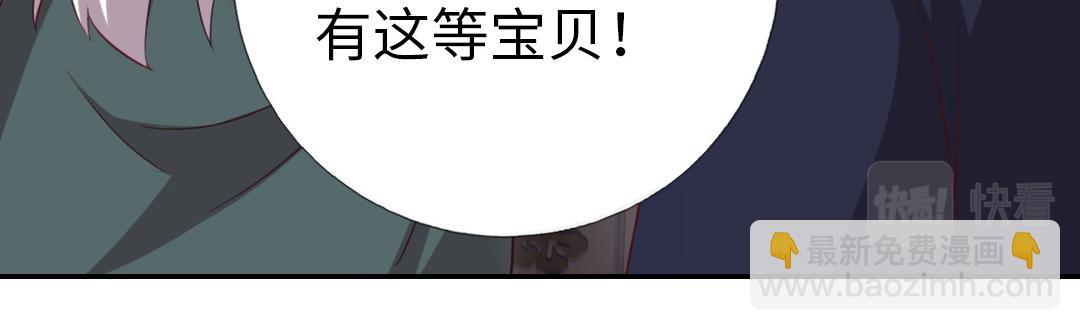 第76话 互利互惠45