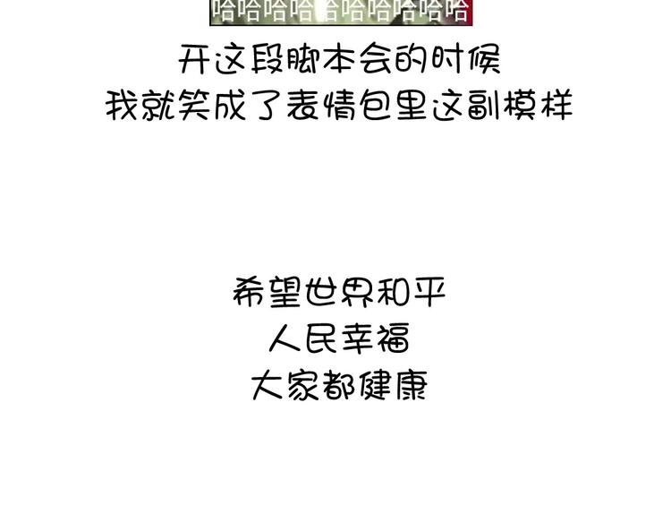 第155话 接受任务81