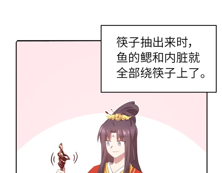 第230话 厨艺比拼62