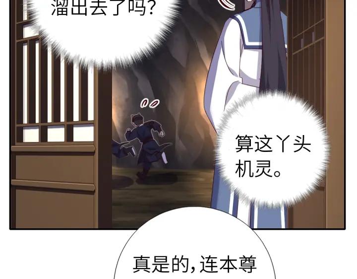 番外75
