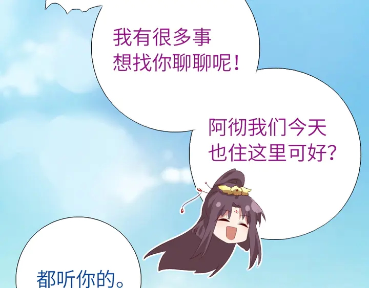 第234话 铜锁片63