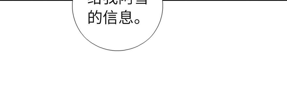 第291话一线希望35