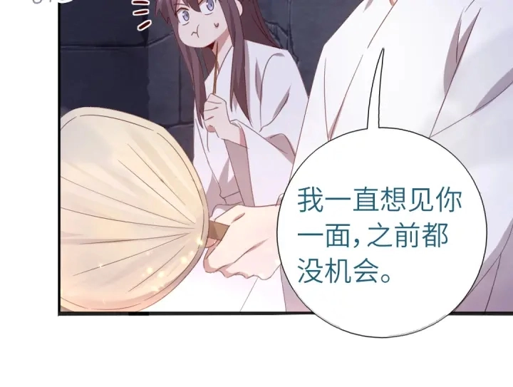 第243话 刺杀65