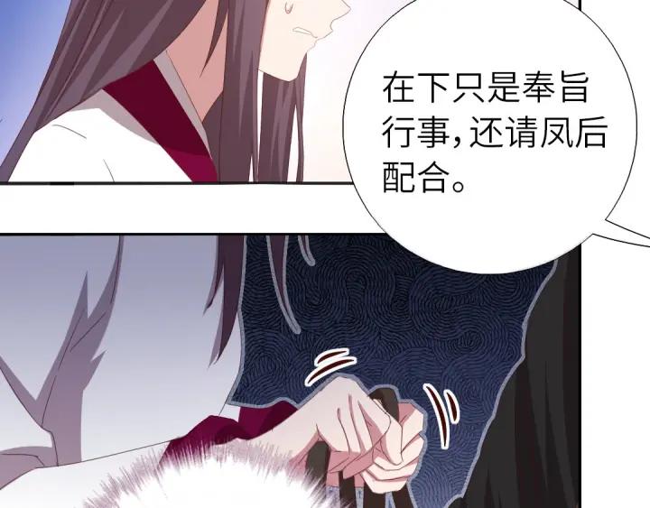 第183话 杀人罪5