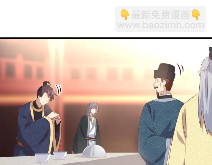 第204话 鲲鹏乘云面38