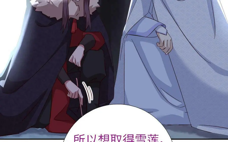 第298话 厨君子的汤62