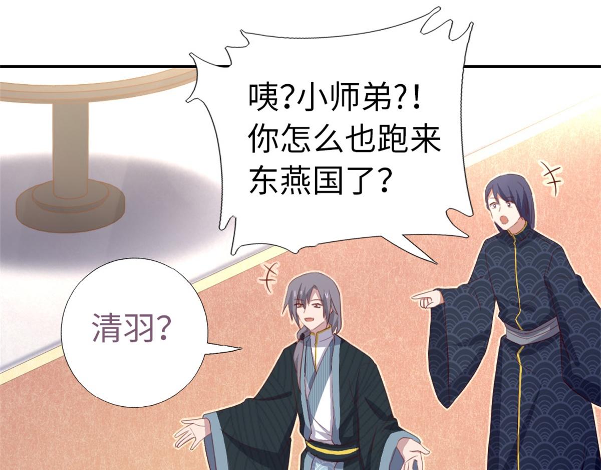 第102话 深藏不露的大厨9
