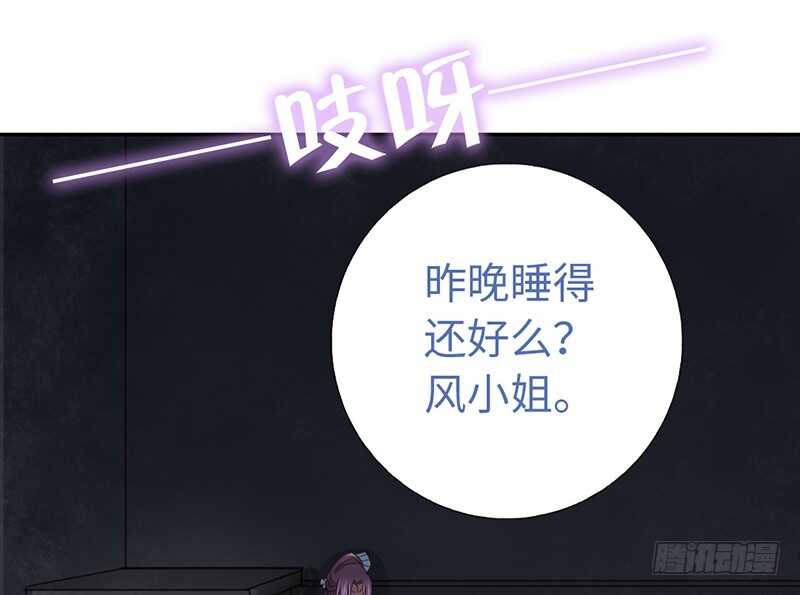 第25话 十倍奉还37
