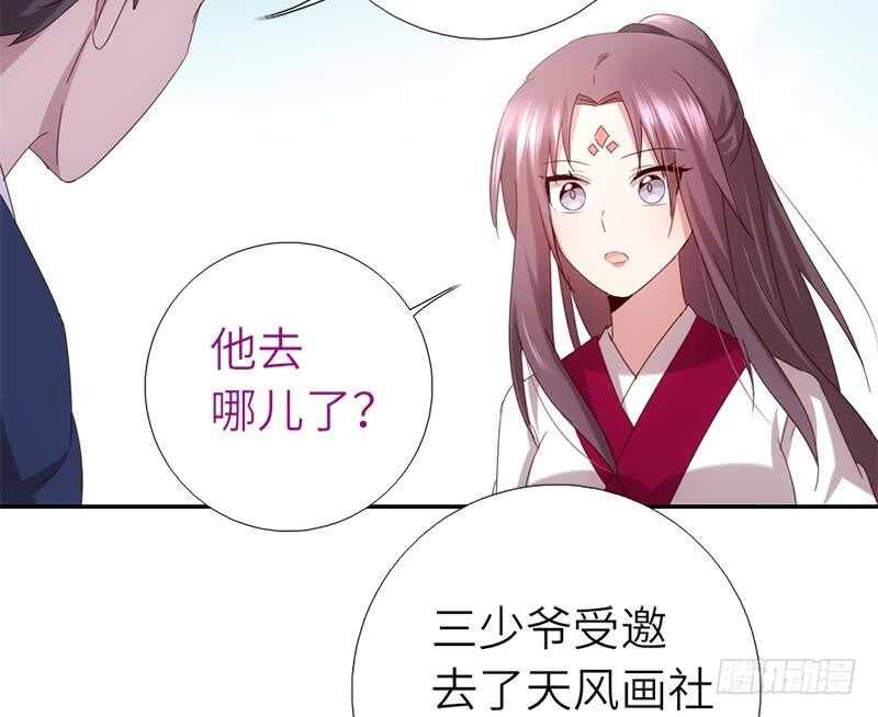 第54话 怪病29