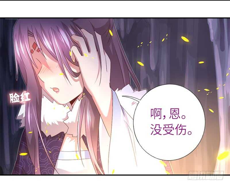 第35话 险中逃生30