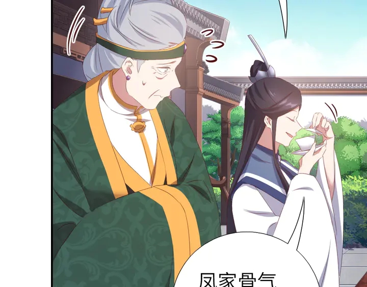 第230话 厨艺比拼31