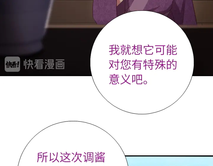 第232话 赌石18