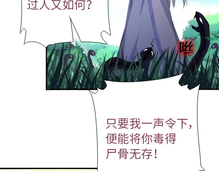 第193话 朋友12
