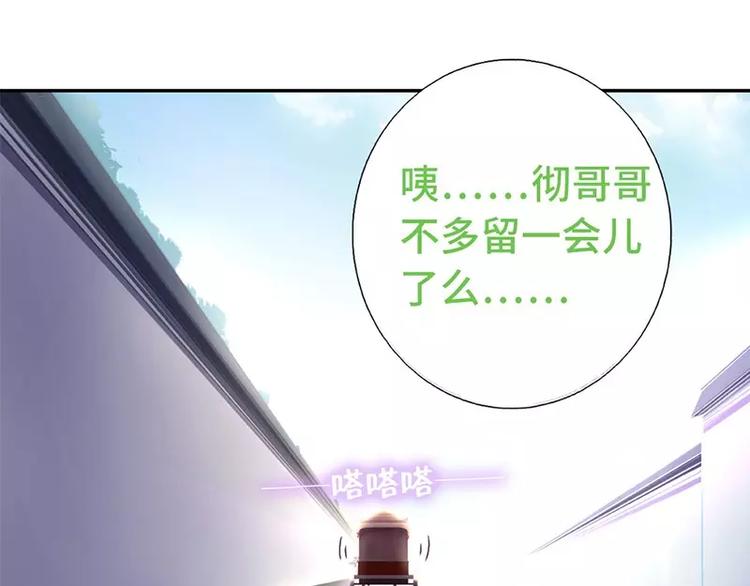 第11话 慕府治病48