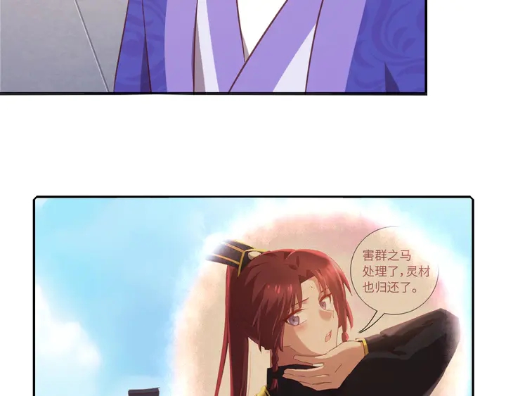 第207话 入会67