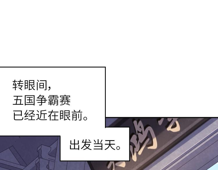 第156话 又见面了！23