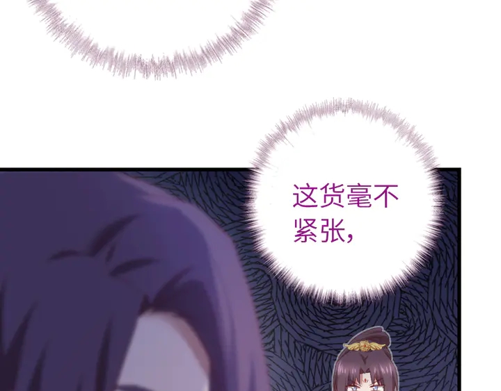 第226话 真胸大假无脑29