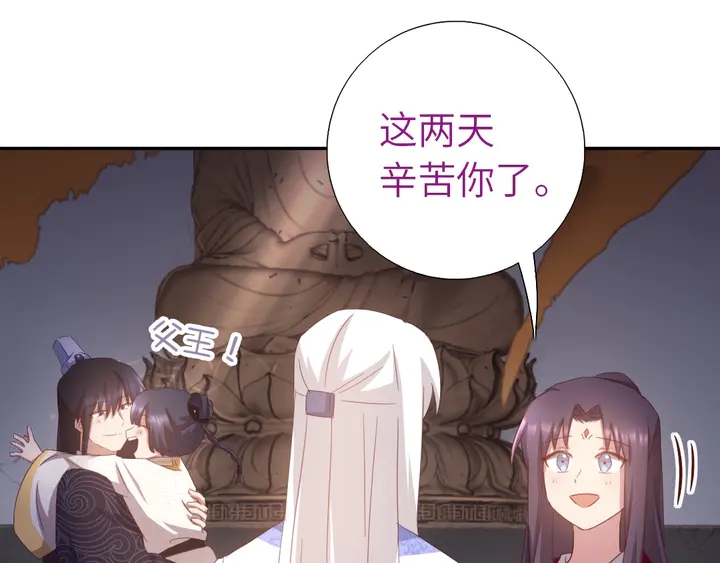 第193话 朋友38