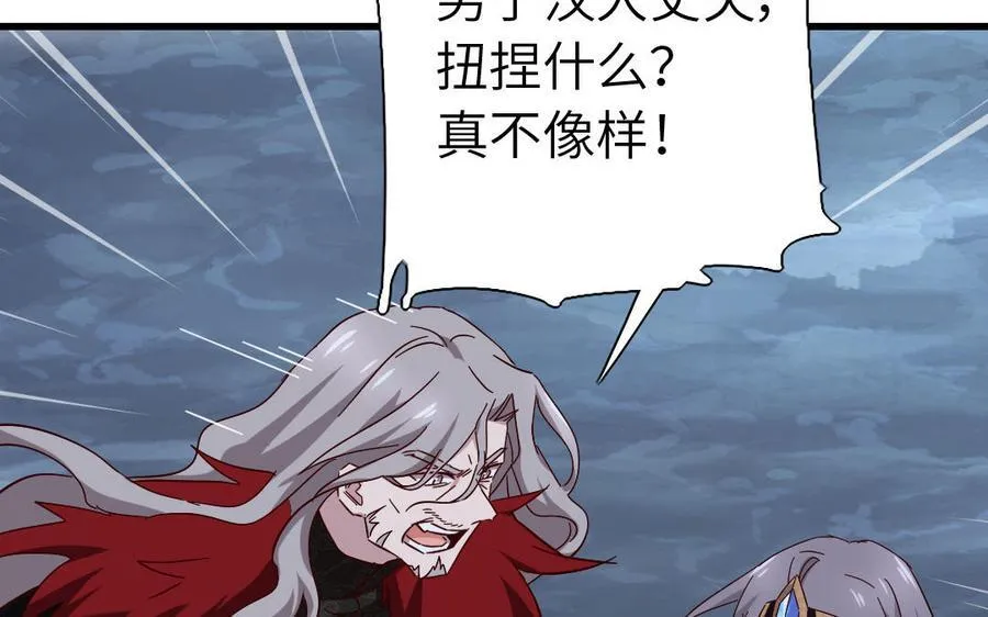 第304话 她是我的心上人38