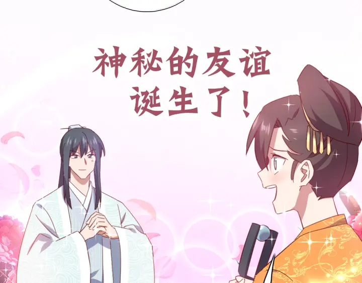 第263话美学觉醒46