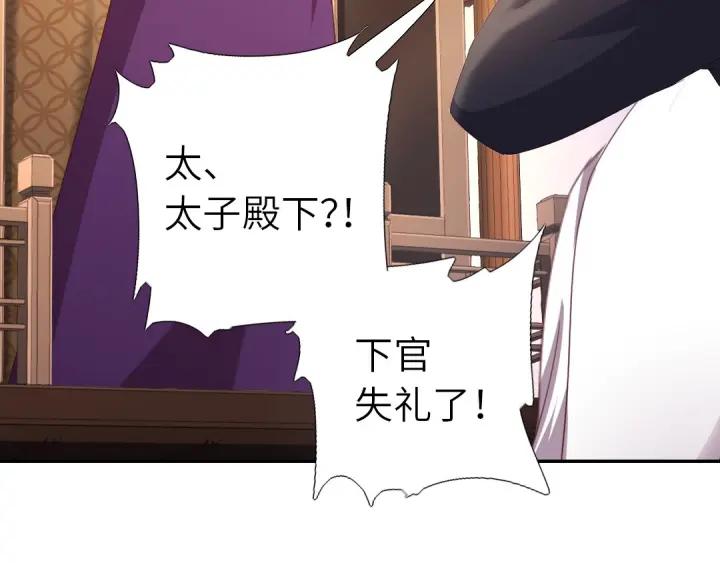 第183话 杀人罪18