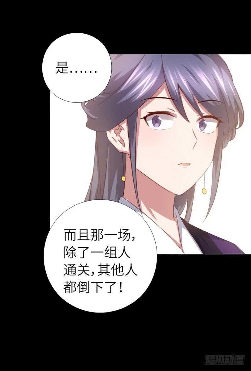 第128话 不会就蒙5