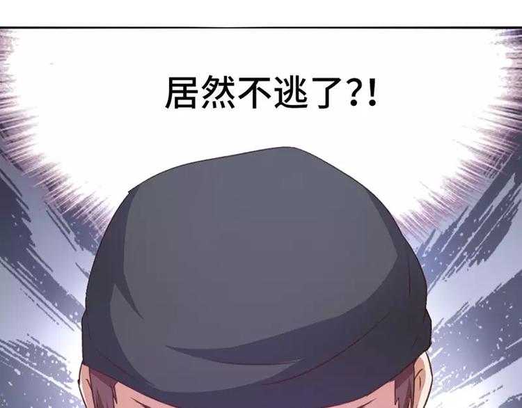 第4话 武技56