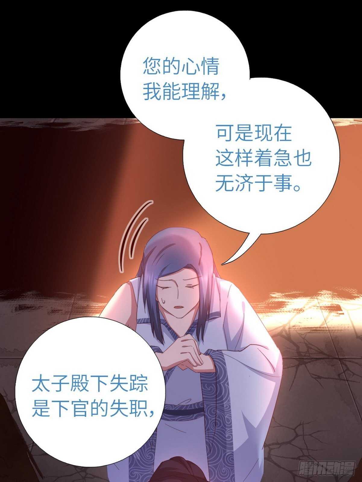 第173话  死无对证18