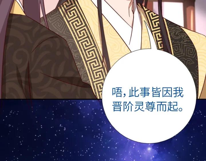 第280话帝国追杀42