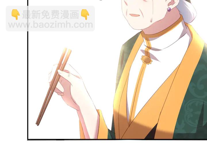 第231话 让人回忆的味道69