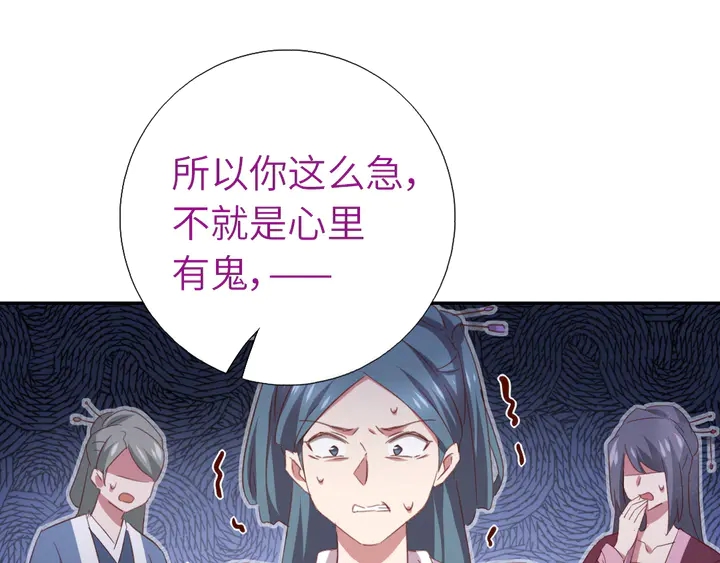 第216话 一个疑问13